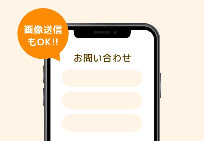 お電話・フォーム・<br class="tb-only">LINEでご相談