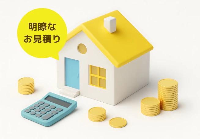 弊社からの<br class="tb-only">ご連絡とお見積り