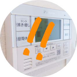 こんな状態なら、買い替えどきが近いサインかも？