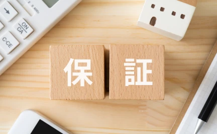 最長10年の保証